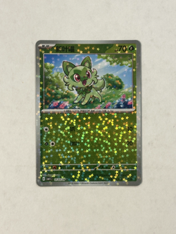 Pokemon Chinese Simplified Gem Vol 1 CBB1C : Choose Your Card Near Mint - Image 4