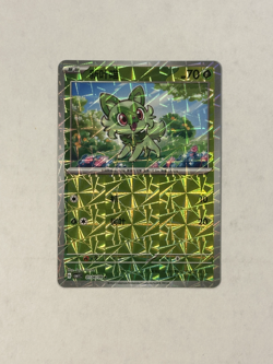 Pokemon Chinese Simplified Gem Vol 1 CBB1C : Choose Your Card Near Mint - Image 5