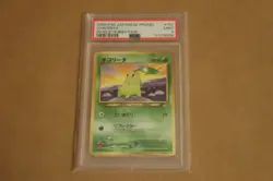 CHIKORITA WORLD HOBBY FAIR PSA 9 POKEMON JAPANESE PROMO #152 Graded Card Japan - Image 1