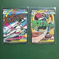 Mega Gardevoir Ex 032 And Mega Lucario Ex 033 Ascended Heroes Promo Card Pokemon - Image 1