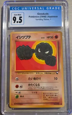 Geodude Vending Machine Cards Series 1 (Blue) Regular (Japanese) - Image 1