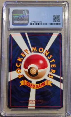 Geodude Vending Machine Cards Series 1 (Blue) Regular (Japanese) - Image 4