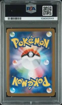 PSA 10 Bulbasaur 166/165 Art Rare Sv2a 151 Pokemon Japanese Card - Image 2