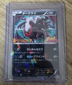 Yveltal Pokemon Card 2014 037/XY-P Promo Movie Vintage Nintendo Japan Anime TCG - Image 1