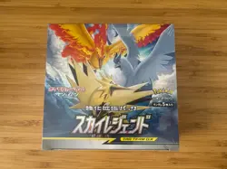 Sky Legend Japanese Pokemon Card Booster Box SM10b - new and sealed - Image 1