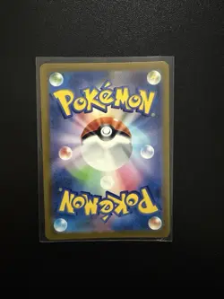 Pokemon Card Tangela AR 178/165 151 IR Scarlet & Violet Japanese NM - Image 2