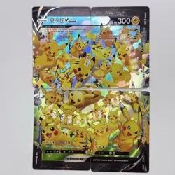 Pikachu V-Union - Chinese - Pokemon Card - NM- 4x Card Set-109-110-111-112 S-P - Image 1