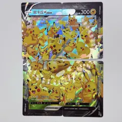 Pikachu V-Union - Chinese - Pokemon Card - NM- 4x Card Set-109-110-111-112 S-P - Image 2