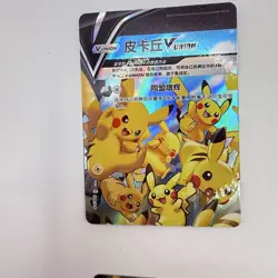 Pikachu V-Union - Chinese - Pokemon Card - NM- 4x Card Set-109-110-111-112 S-P - Image 4