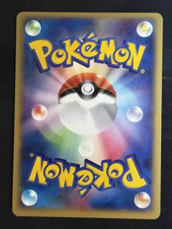 Japanese Dewgong 029/082 EX FireRed & LeafGreen- Holo Pokemon Card - nm - Image 2