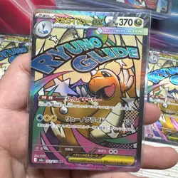 Pokemon TCG Mega Dragonite EX 232/193 Mega Dream M2A Japanese Mega Attack Rare - Image 1