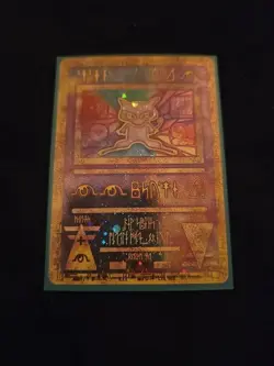 Pokemon TCG Ancient Mew Holographic 1999/2000 Pokemon Movie Promo - Image 1