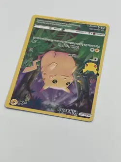 Pikachu 005/025 Celebrations 25th Holo Rare English Pokemon Single - Image 4