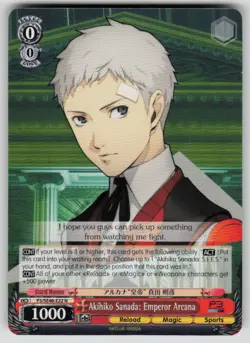Akihiko Sanada: Emperor Arcana Persona 3 Reload P3/SE46-E22N NM Weiss Schwarz - Image 1