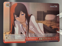 Weiss Schwarz Makise Kurisu Necrosis Steins; Gate STG/S60-073R RRR - Image 1
