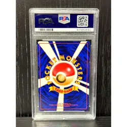 1997 Pokemon Japanese Fossil Moltres Holo #146 [PSA 10] GEM MT - Image 2