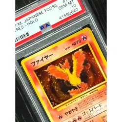 1997 Pokemon Japanese Fossil Moltres Holo #146 [PSA 10] GEM MT - Image 3