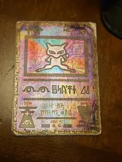 Pokemon TCG Ancient Mew 2000 Movie Promo Card - Image 1