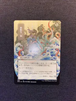 ETCHED FOIL Defiant Strike | MtG Magic Strixhaven Mystical Archives | JPN | MINT - Image 1