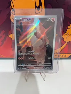 Charmander 168/165 SV2a: Pokemon Card 151 Pokemon JP - Image 1
