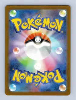 Pokemon Card Japanese SV2a: Pokemon Card 151 #168/165 Charmander - Image 2