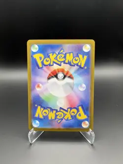 Charmander 168/165 SV2a: Pokemon Card 151 Pokemon JP - Image 2