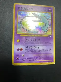 Shining Mew No.151 CoroCoro Limited Promo Holo Japanese Pokemon Card Excellent - Image 2