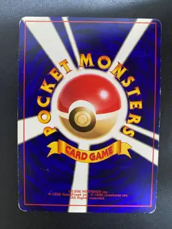 Shining Mew No.151 CoroCoro Limited Promo Holo Japanese Pokemon Card Excellent - Image 3