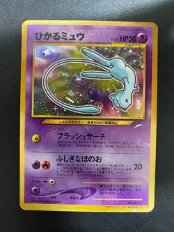 Shining Mew No.151 CoroCoro Limited Promo Holo Japanese Pokemon Card Excellent - Image 5