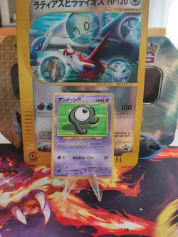 Pokemon Karte Card Icognito Unown R Corocoro Comic Promo Japanese Glossy Wotc NM - Image 1