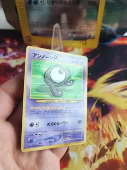 Pokemon Karte Card Icognito Unown R Corocoro Comic Promo Japanese Glossy Wotc NM - Image 3