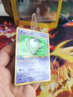 Pokemon Karte Card Icognito Unown R Corocoro Comic Promo Japanese Glossy Wotc NM - Image 4