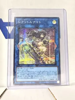(LOCH) Yu-Gi-Oh! S:P Little Knight LOCH-JP028 Secret Rare Japanese VLP - Image 1