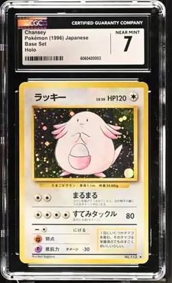 ✨✨ CGC 7 Chansey 1996 Base Set Japanese 113 Holo Pokemon Card - Image 1