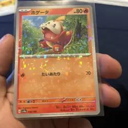 Fuecoco (Reverse Holo) 030/190 SV4a Shiny Treasure ex / Pokemon Card Japanese - Image 1