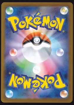 Mega Gardevoir ex 042/063 RR Holo Mega Symphonia Japanese Pokemon TCG Card NM - Image 2