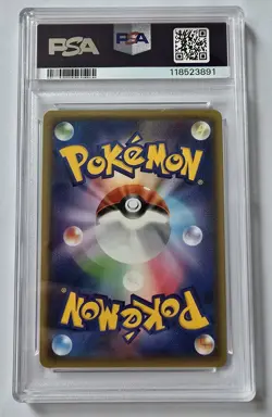 PSA 10 Silvally GX Fullart 242/150 Ultra Shiny GX Japanese Pokemon Card - Image 2
