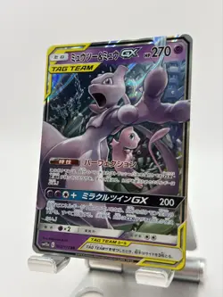MEWTWO & MEW GX TAG TEAM 052/173 SM12A RR JAPANESE POKEMON NEAR MINT - Image 3