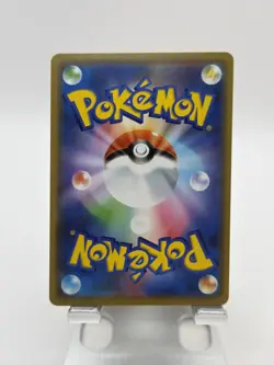MEWTWO & MEW GX TAG TEAM 052/173 SM12A RR JAPANESE POKEMON NEAR MINT - Image 5