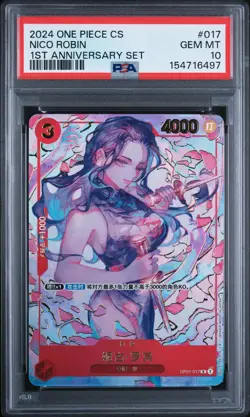 2024 ONE PIECE SIMPLIFIED CHINESE 1ST ANNIVERSARY SET #017 NICO ROBIN PSA 10 - Image 1
