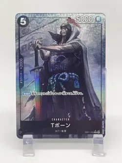 One Piece Cards Game - T-Bone (Parallel) EB01-049 R Memorial Collection Japanese - Image 2
