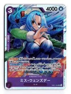 ONE PIECE MS. WEDNESDAY EB01-034 SR EXTRA BOOSTER JAPANESE NEAR MINT - Image 1