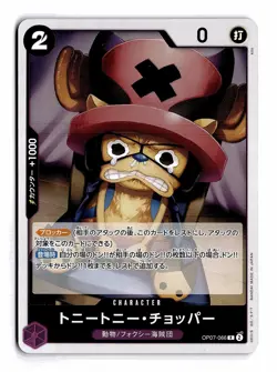 ONE PIECE CHOPPER (066) OP07-066 R 500 YEARS IN THE FUTURE FOIL JAPANESE NM - Image 1