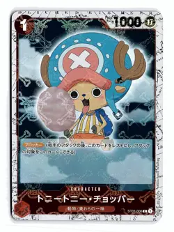 ONE PIECE TONY TONY.CHOPPER ST01-006 PREMIUM BOOSTER -THE BEST- [PRB-01] NM - Image 1