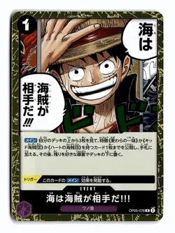 ONE PIECE WHEN YOU'RE AT SEA YOU FIGHT AGAINST PIRATES!! OP05-076 JAPANESE NM - Image 1