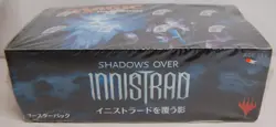 MAGIC THE GATHERING Japanese SHADOWS OVER INNISTRAD Booster Box - Sealed - Image 2
