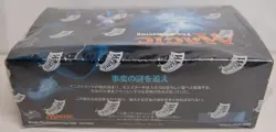 MAGIC THE GATHERING Japanese SHADOWS OVER INNISTRAD Booster Box - Sealed - Image 4