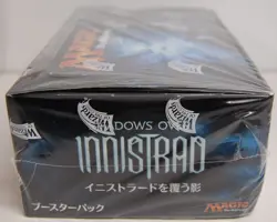 MAGIC THE GATHERING Japanese SHADOWS OVER INNISTRAD Booster Box - Sealed - Image 5