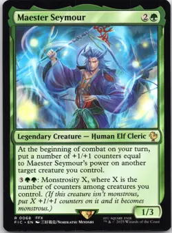 Maester Seymour 68 R Commander: FINAL FANTASY NM - Image 1