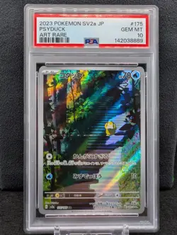 Psyduck 175/165 AR PSA 10 SV2a Pokemon 151 Japanese Art Rare GEM MINT - Image 1